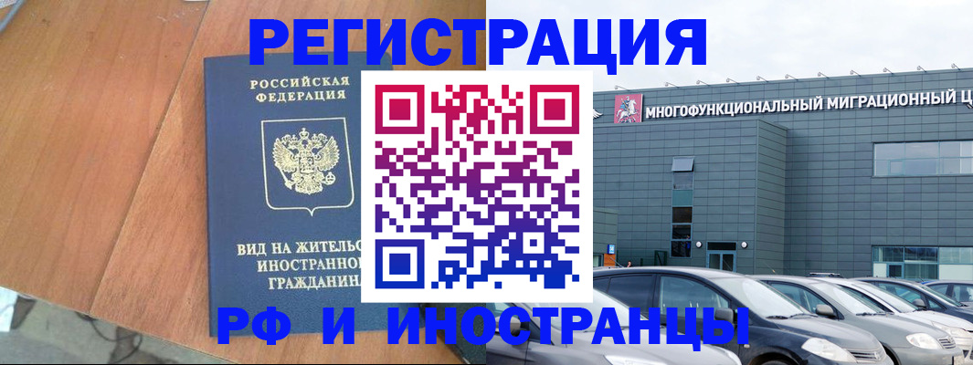 найти адрес прописки в Кировске