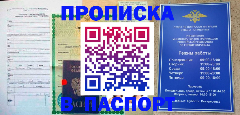 форма 3 в Кировске